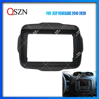 QSZN 9-дюймовая Рамка Автомагнитолы Для Jeep Renegade 2016-2020 Installatio Рамка Панели Проигрывателя 2 Din Панель Головного Устройства